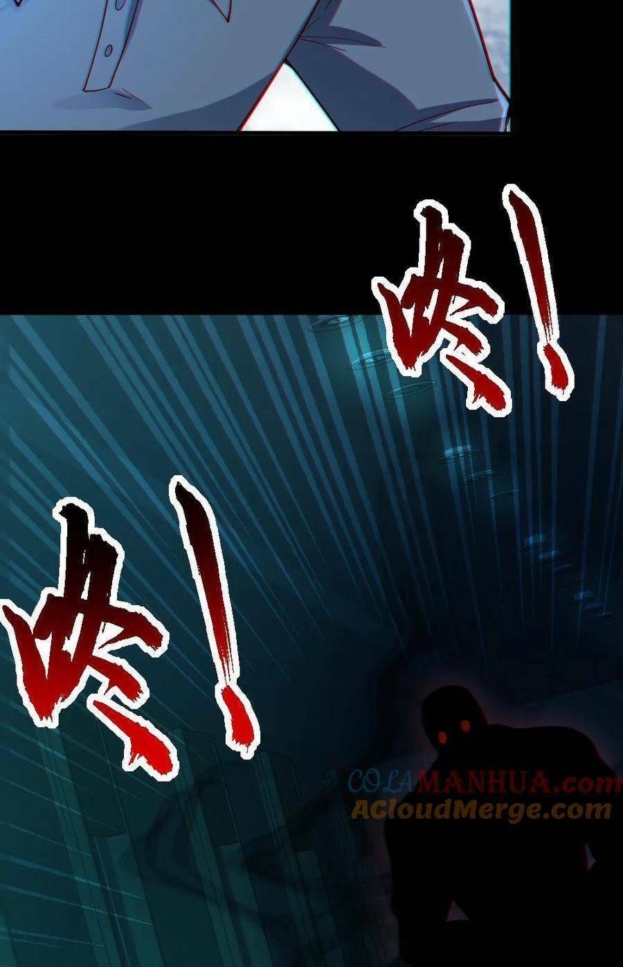 Toàn Cầu Ngự Quỷ: Trong Cơ Thể Ta Có Hàng Trăm Triệu Con Quỷ Chapter 13 - 12