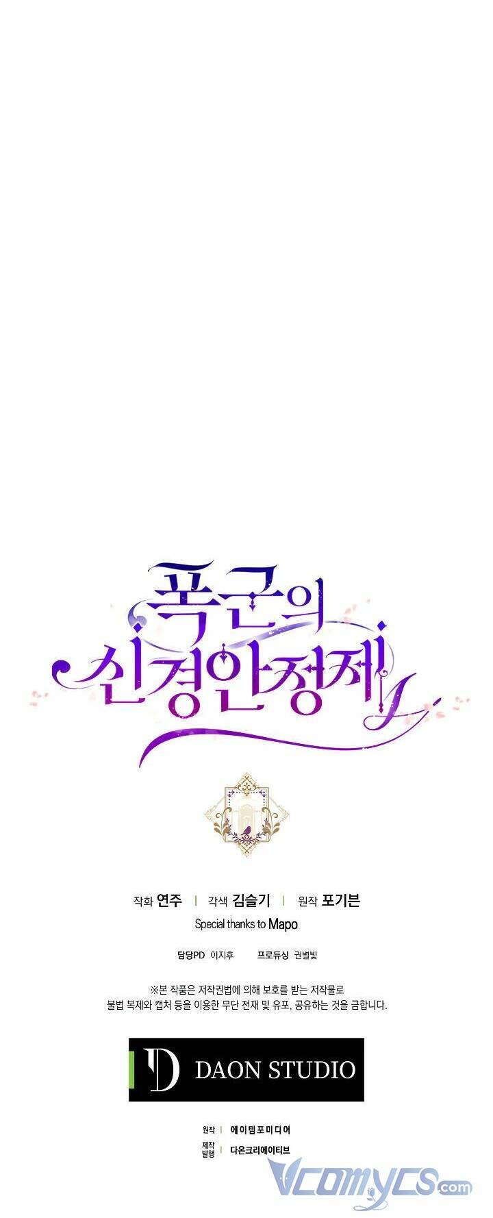 Liều Thuốc An Thần Của Bạo Chúa Chapter 1 - 67
