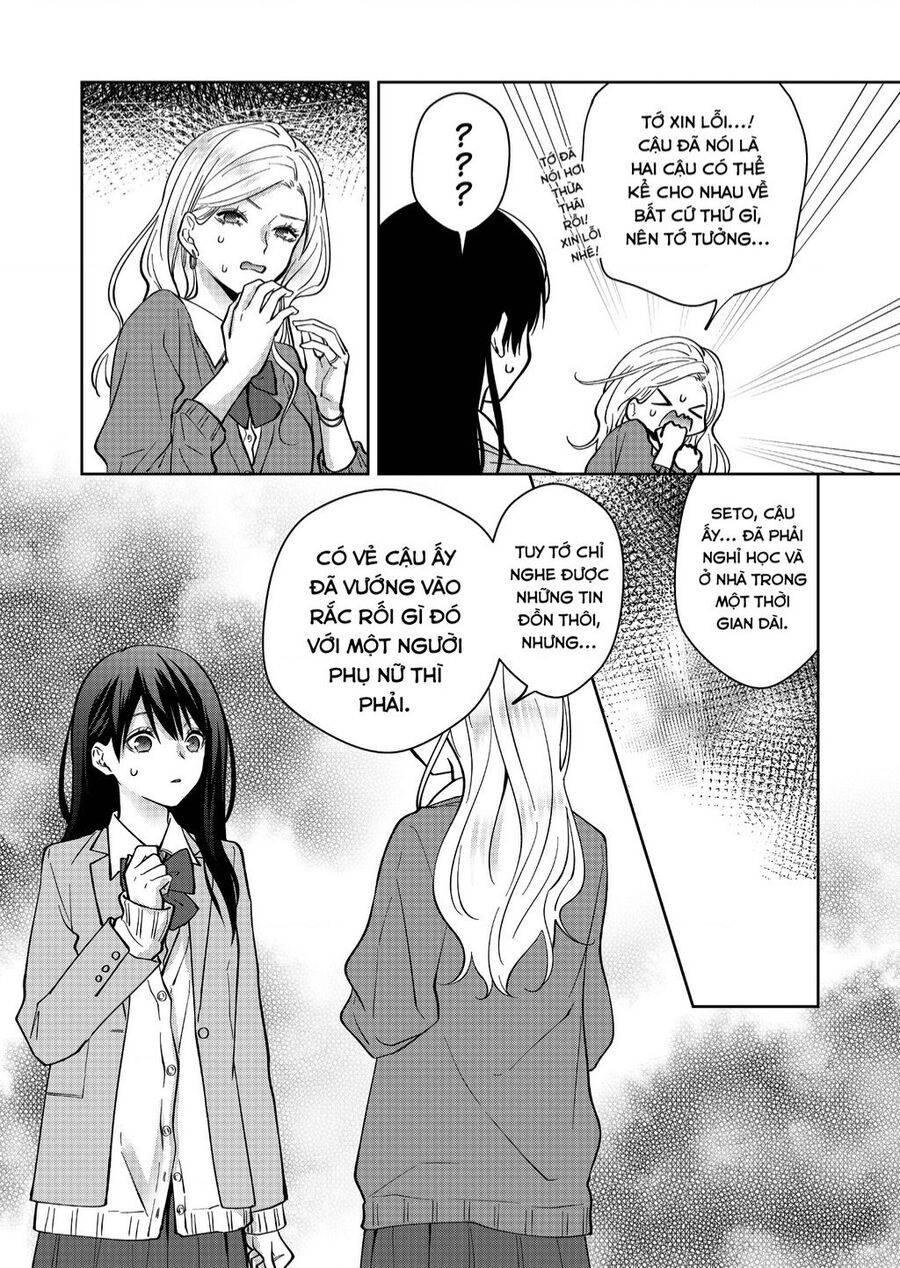 Sensitive Boy Chapter 11 - 7