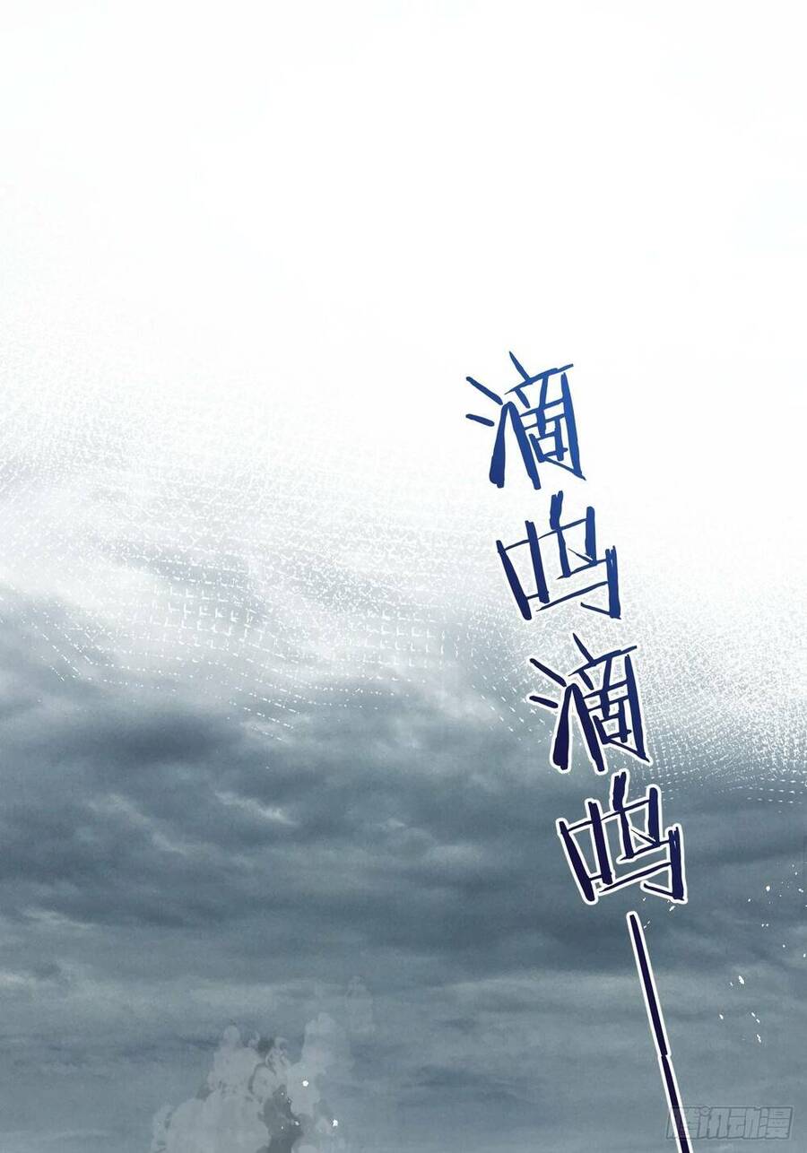 Nông Trường Siêu Cấp Ở Tận Thế Chapter 4 - 15