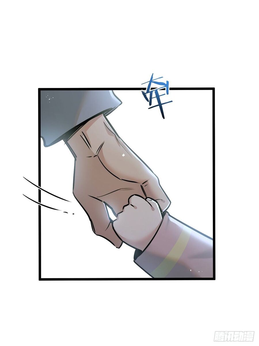 Nông Trường Siêu Cấp Ở Tận Thế Chapter 8 - 9