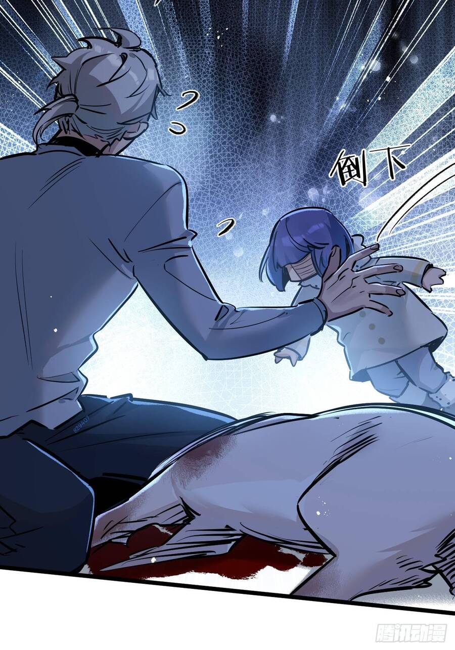 Nông Trường Siêu Cấp Ở Tận Thế Chapter 7 - 84