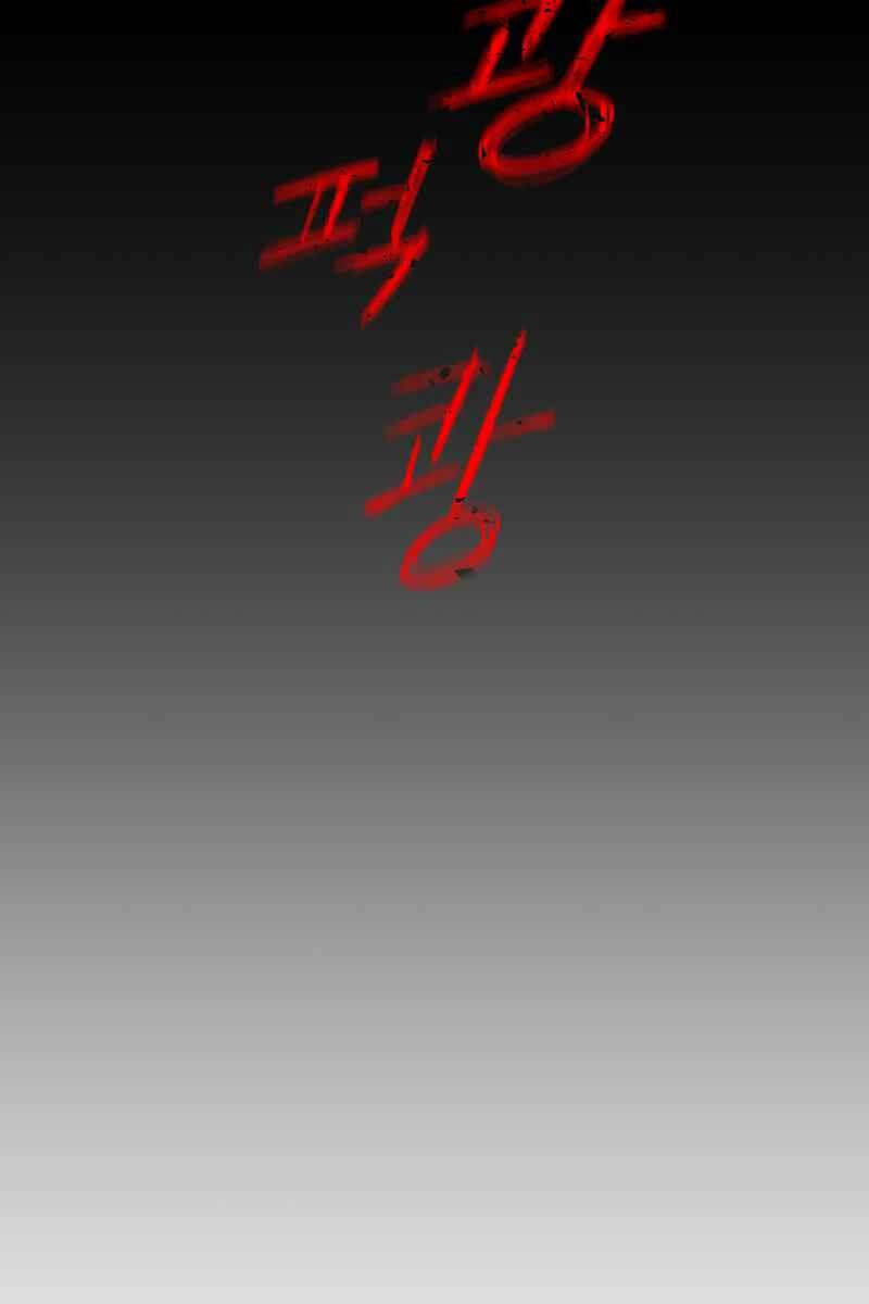 Cốt Nhân Chapter 1.5 - 87