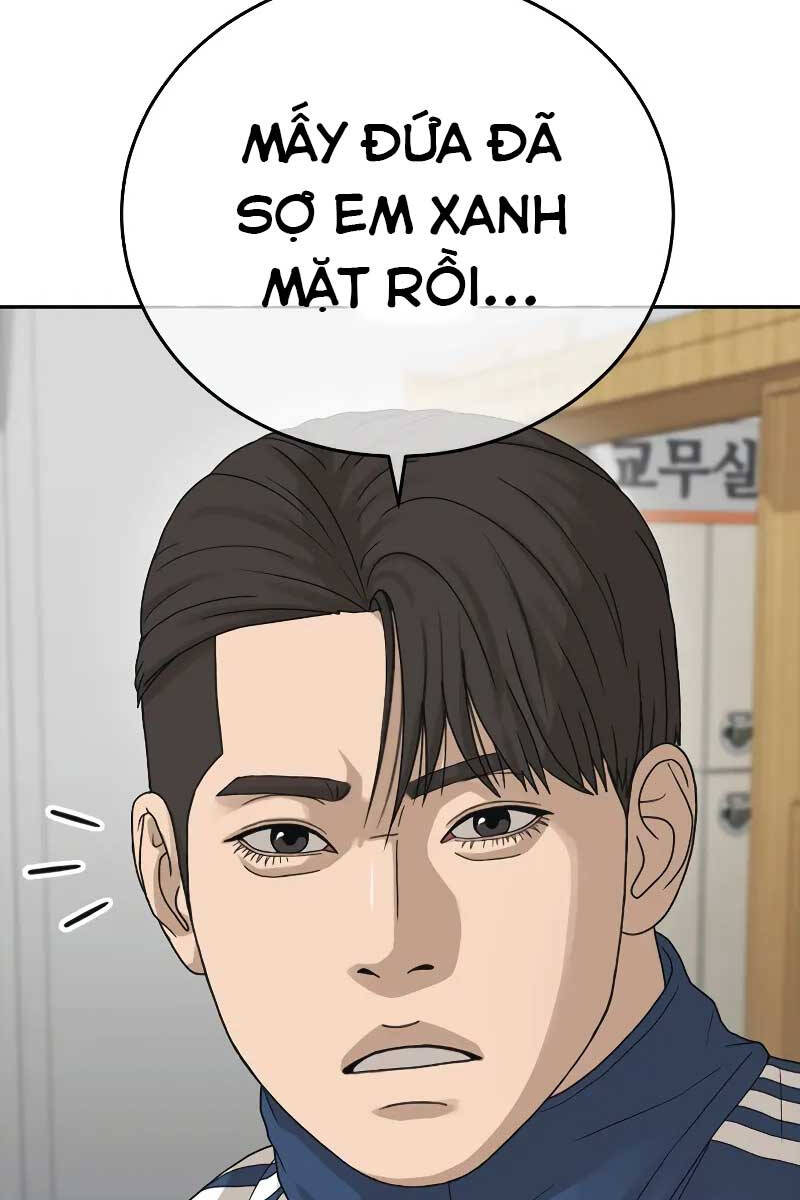 Thời Đại Ulzzang Chapter 1 - 41