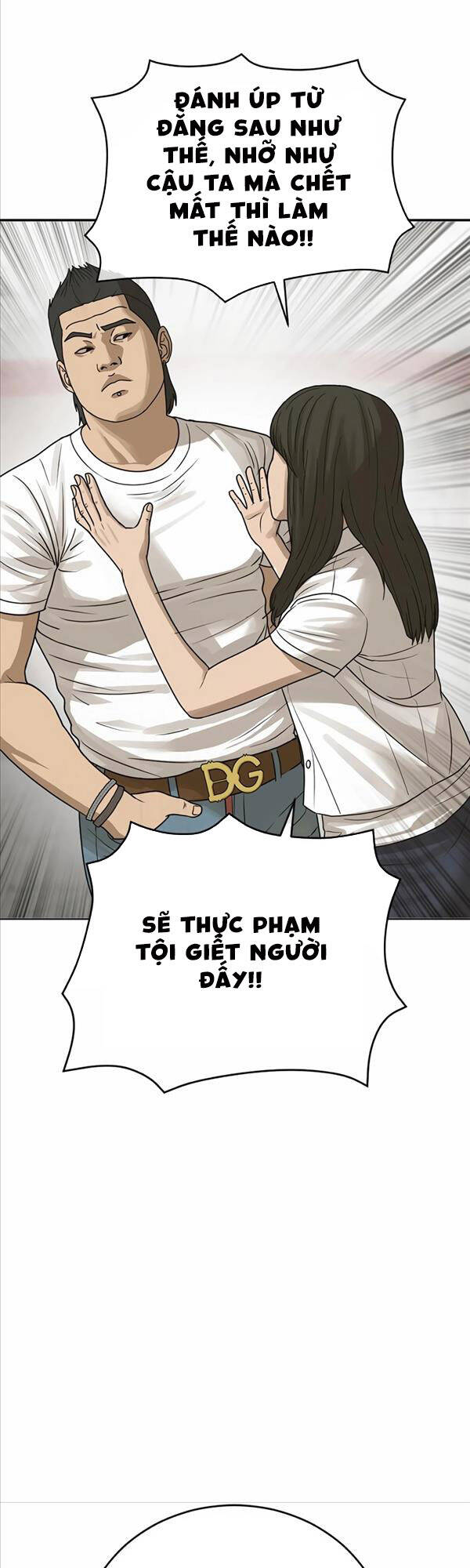 Thời Đại Ulzzang Chapter 3 - 20