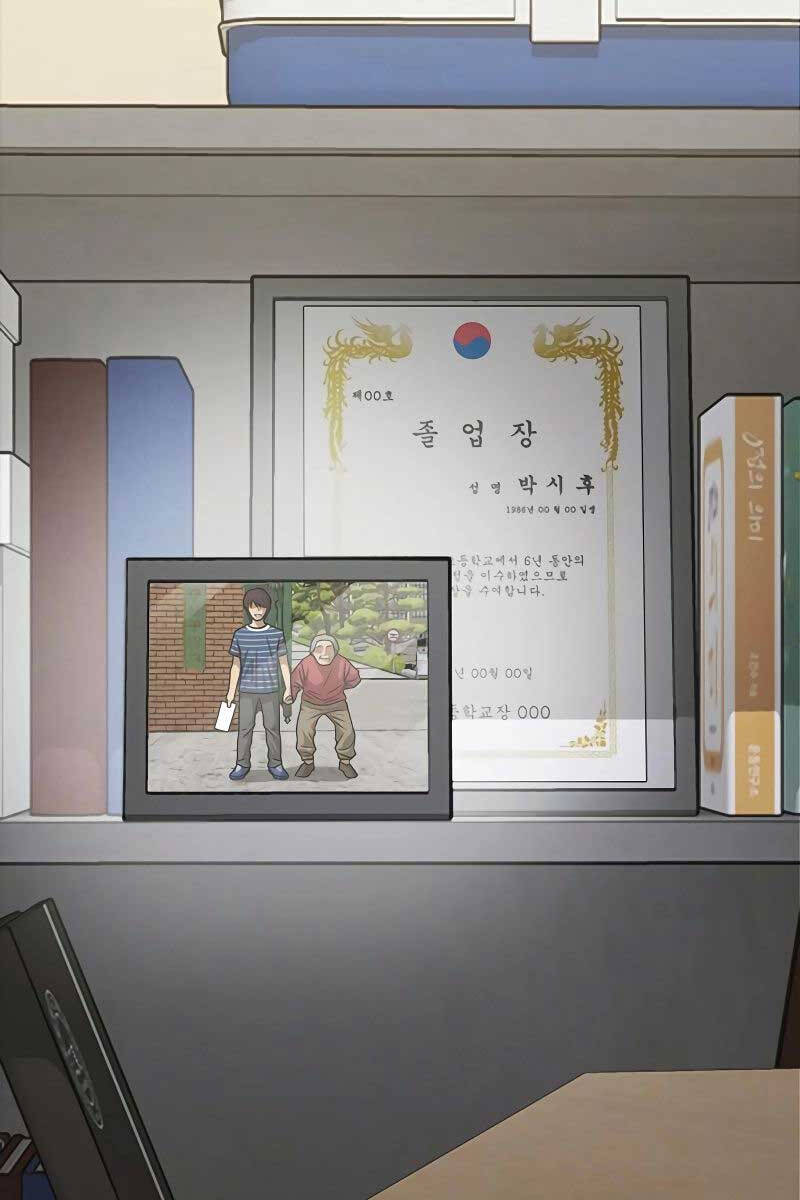 Thời Đại Ulzzang Chapter 6.5 - 43