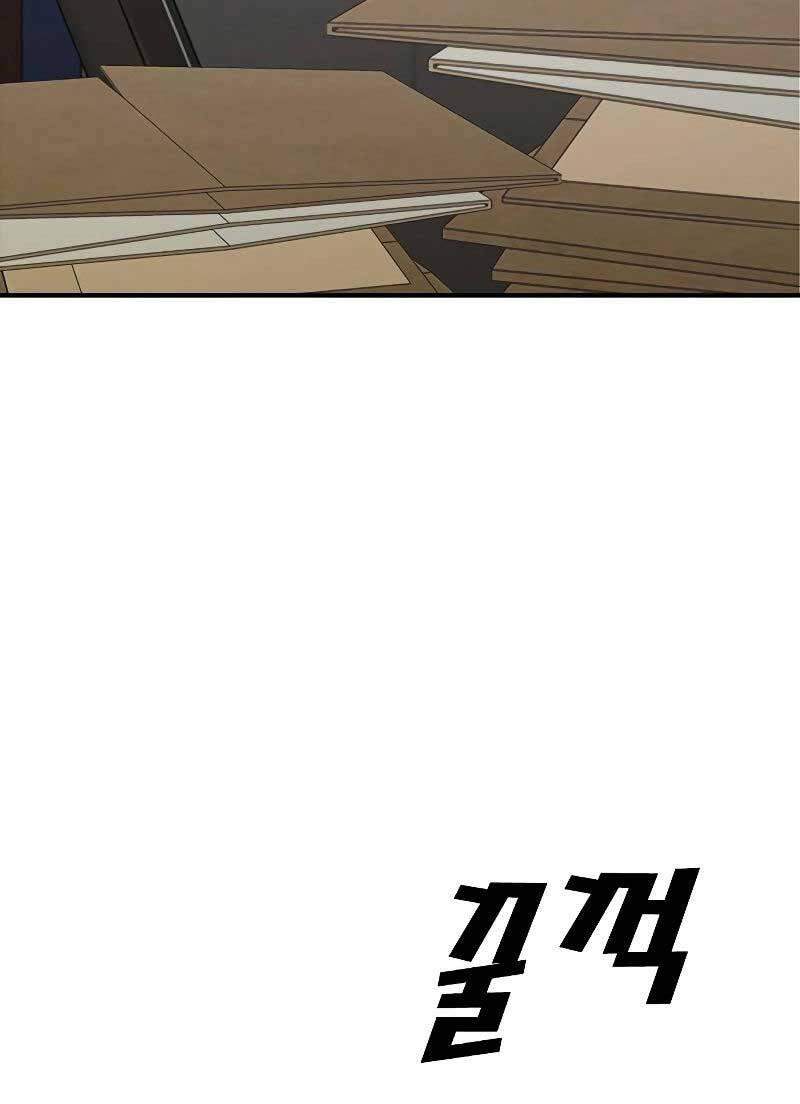 Thời Đại Ulzzang Chapter 6.5 - 44