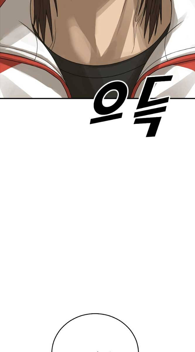 Thời Đại Ulzzang Chapter 9 - 122