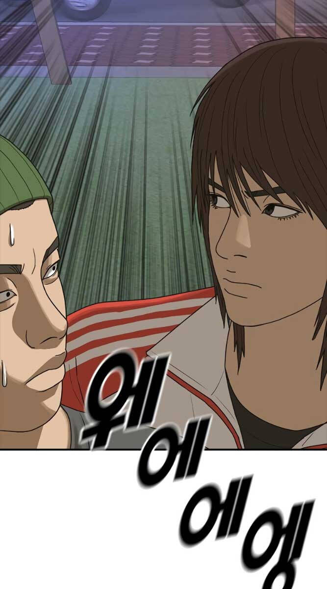 Thời Đại Ulzzang Chapter 9 - 20