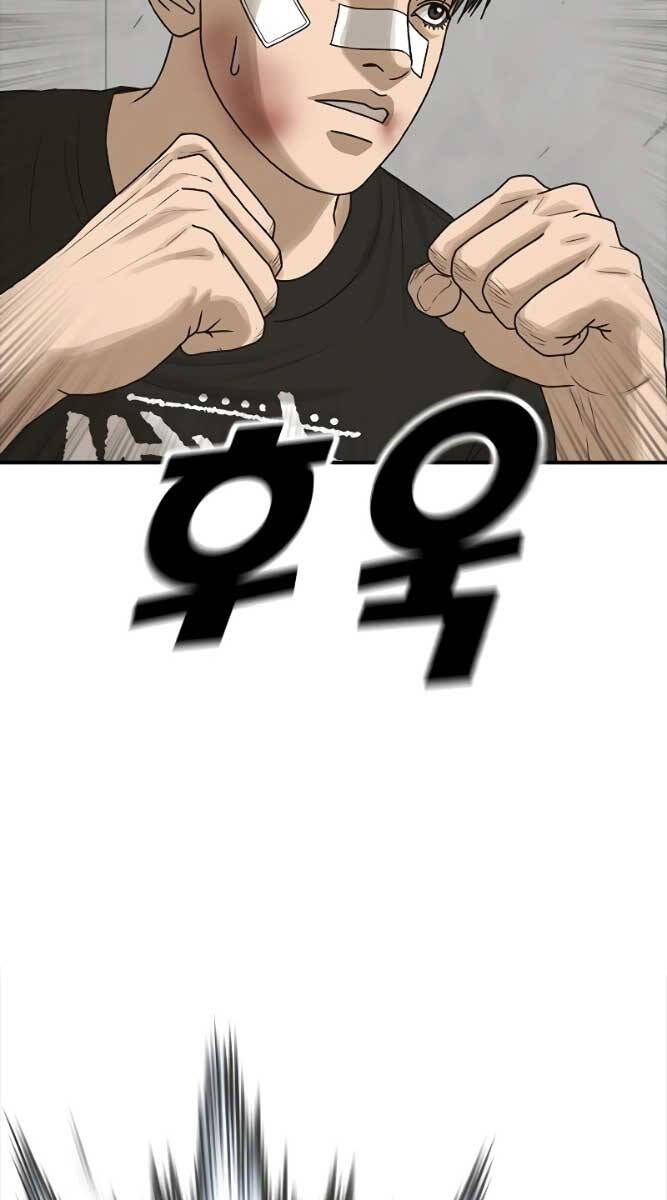 Thời Đại Ulzzang Chapter 9 - 25