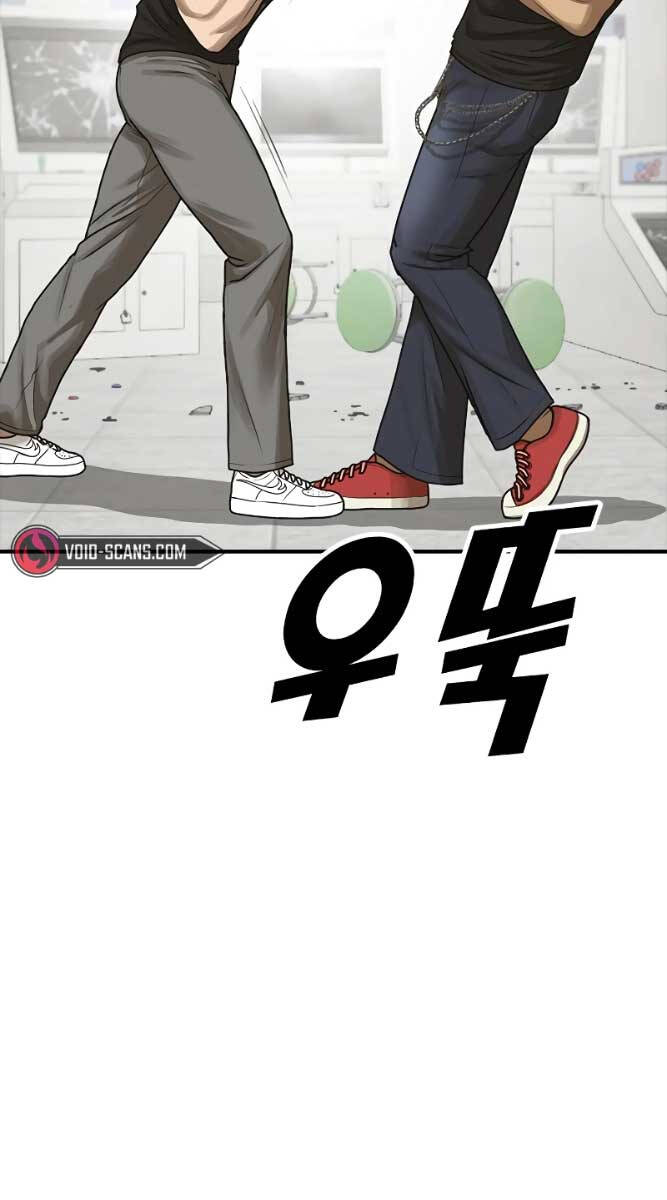 Thời Đại Ulzzang Chapter 9 - 32