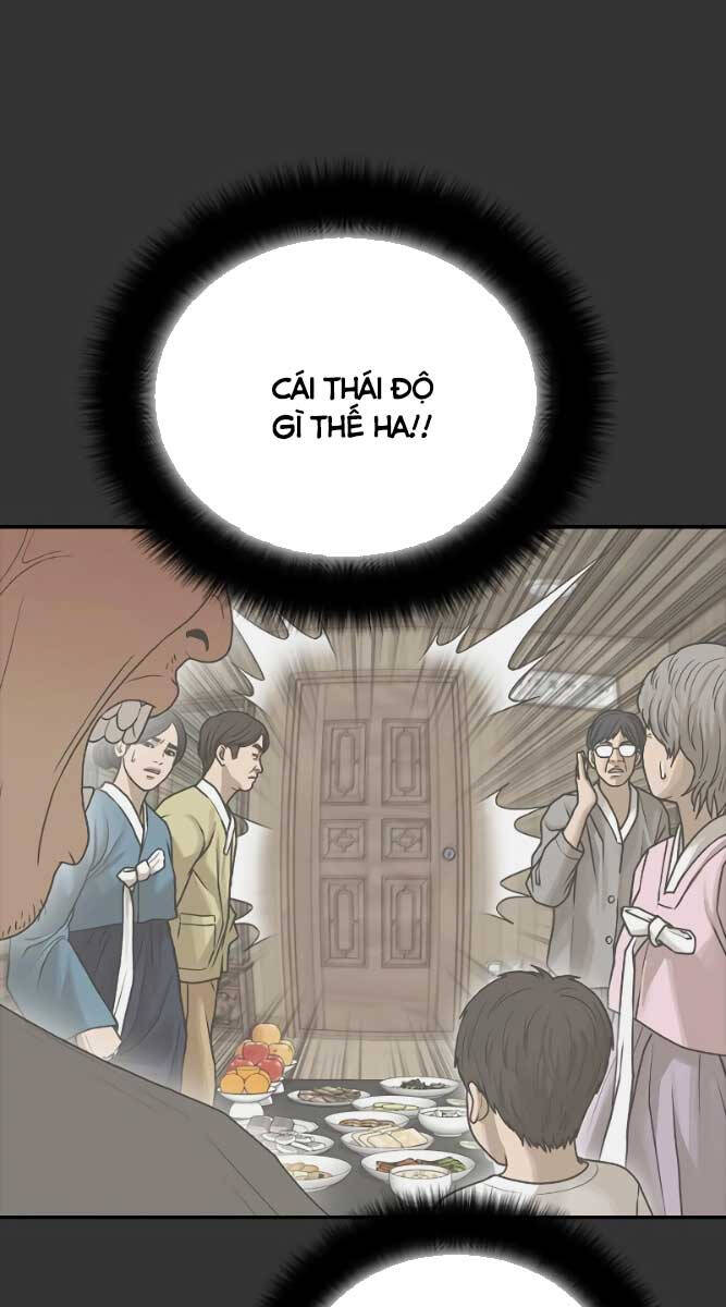 Thời Đại Ulzzang Chapter 9 - 46