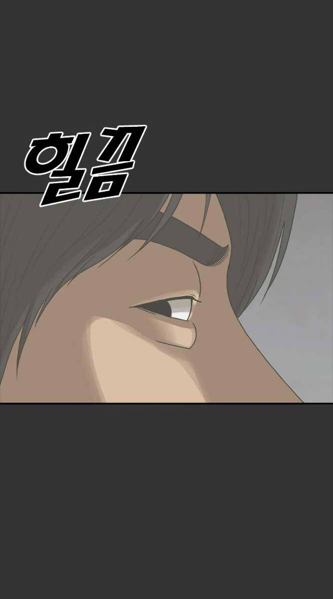 Thời Đại Ulzzang Chapter 9 - 60