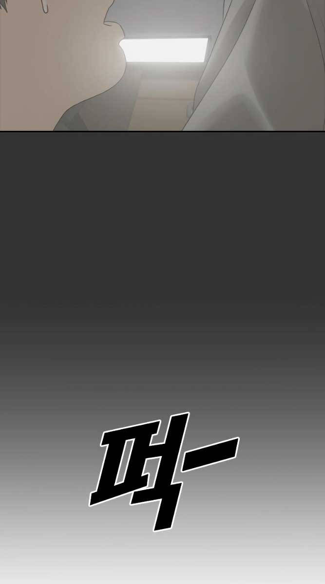 Thời Đại Ulzzang Chapter 9 - 64