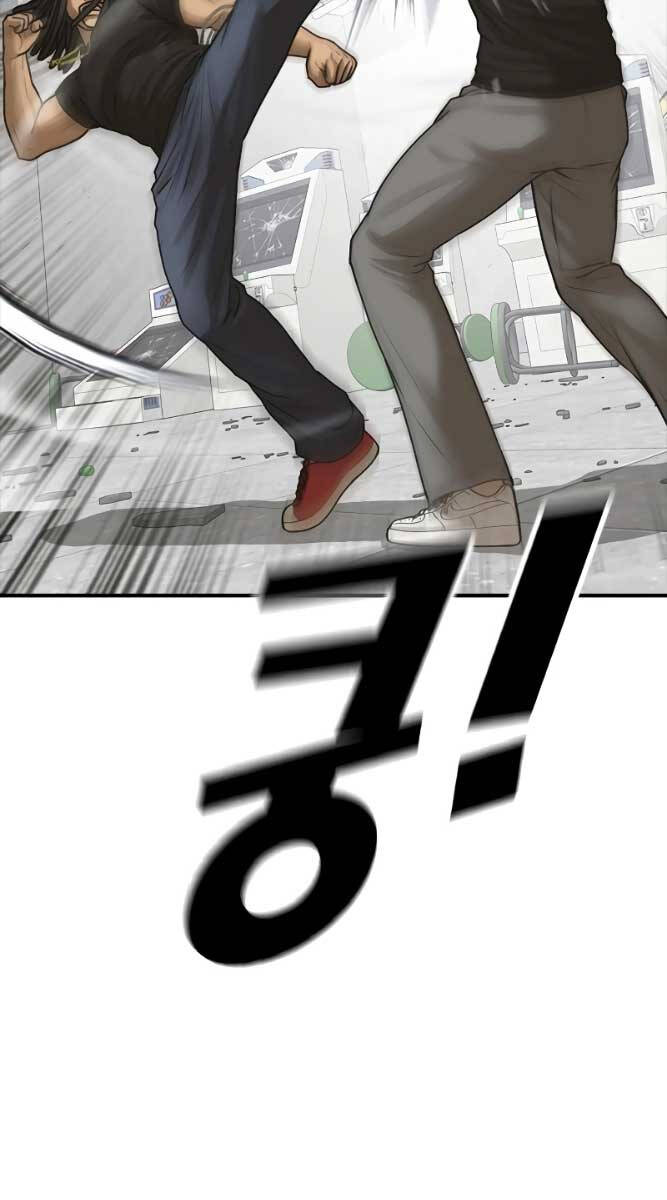 Thời Đại Ulzzang Chapter 9 - 8