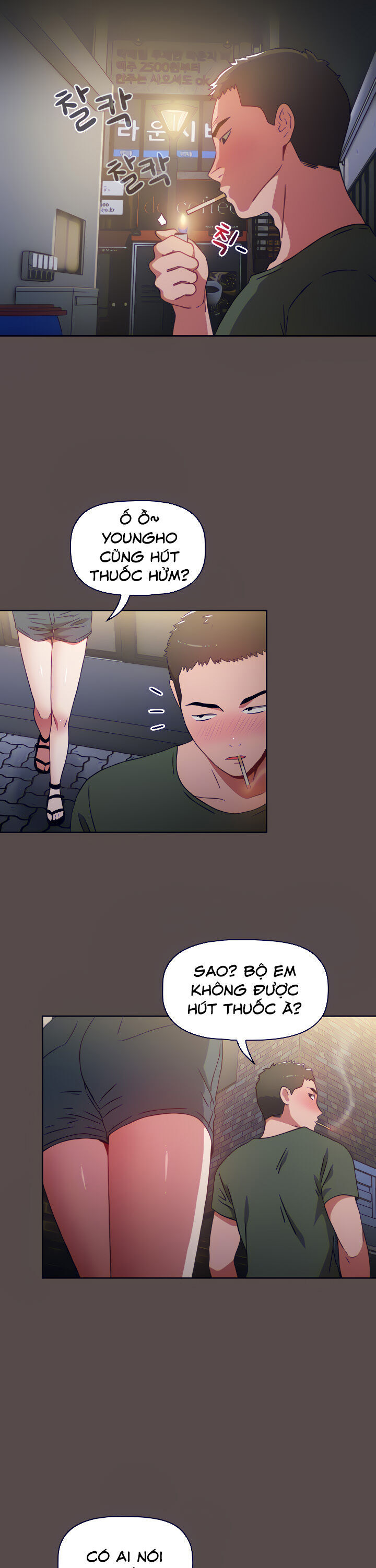 Chị Em Nhà Bên Chapter 1 - 17