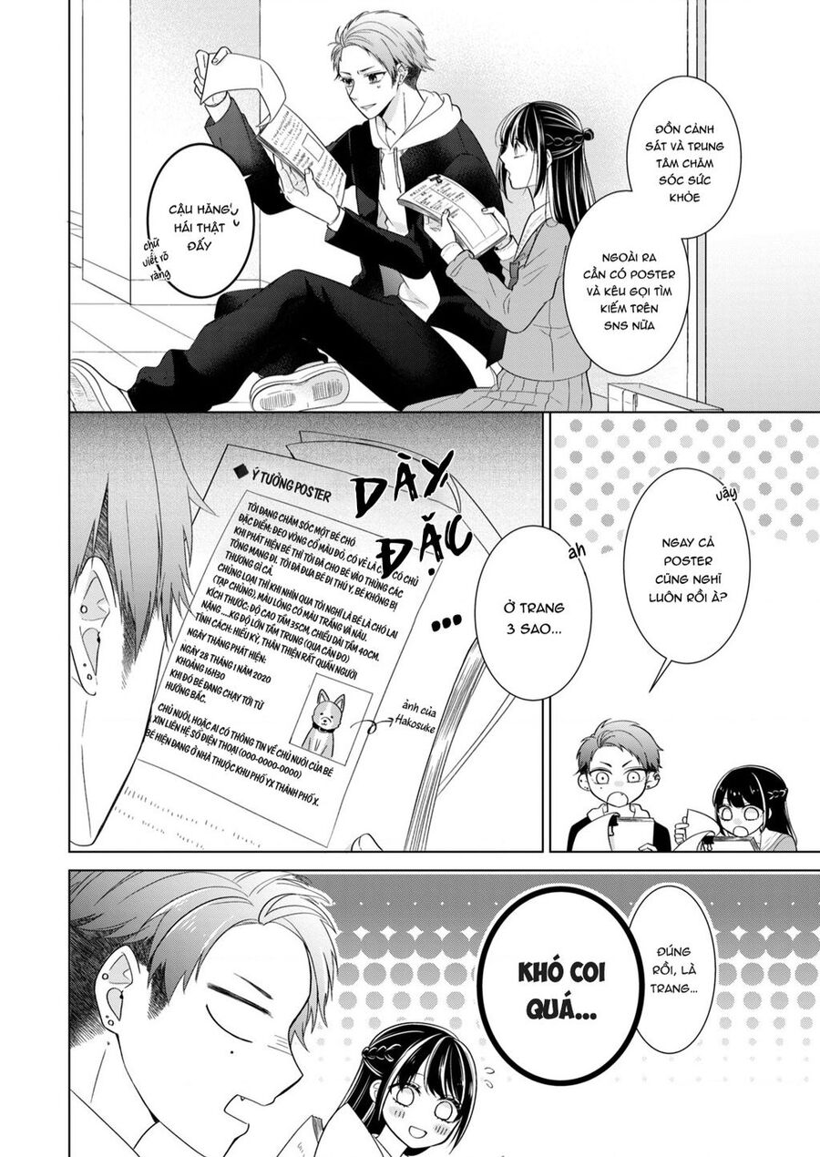 Osewa Ni Narimasu Ookami-Kun Chapter 2 - 11