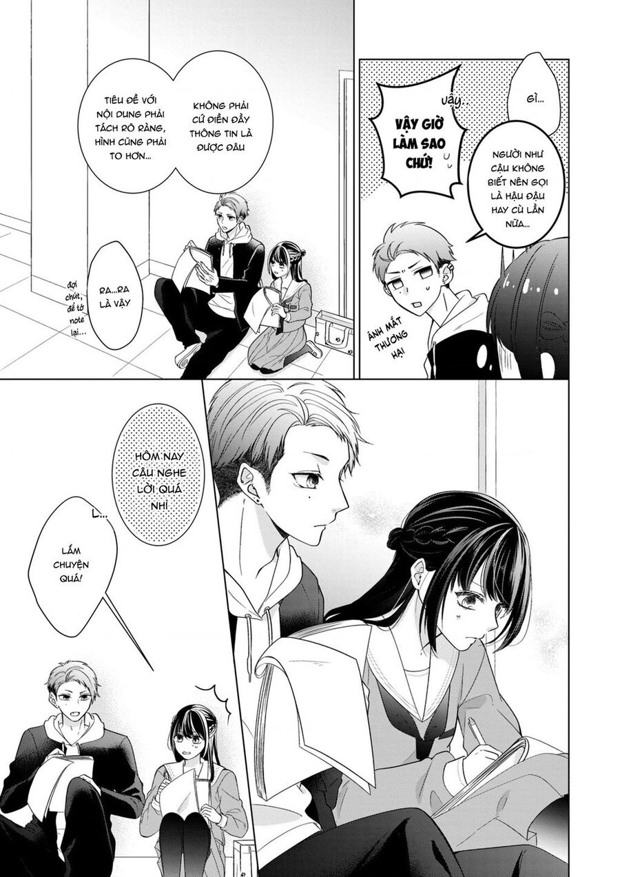 Osewa Ni Narimasu Ookami-Kun Chapter 2 - 12