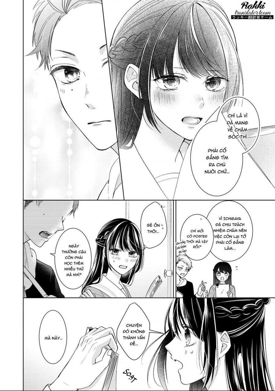 Osewa Ni Narimasu Ookami-Kun Chapter 2 - 13