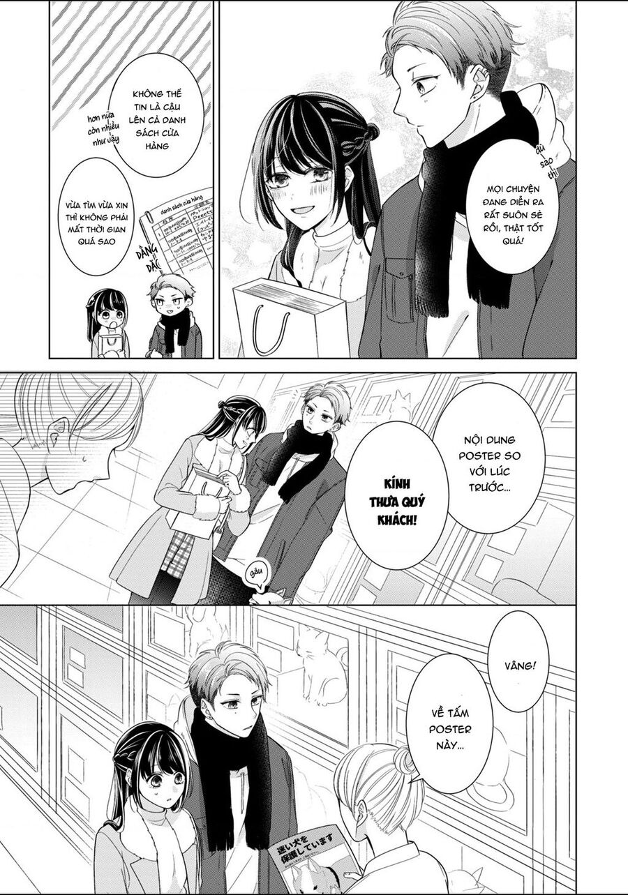 Osewa Ni Narimasu Ookami-Kun Chapter 2 - 16