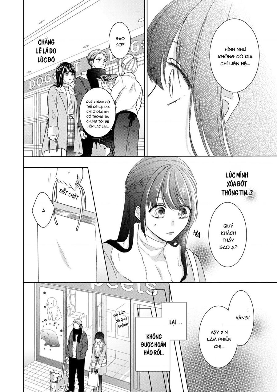 Osewa Ni Narimasu Ookami-Kun Chapter 2 - 17