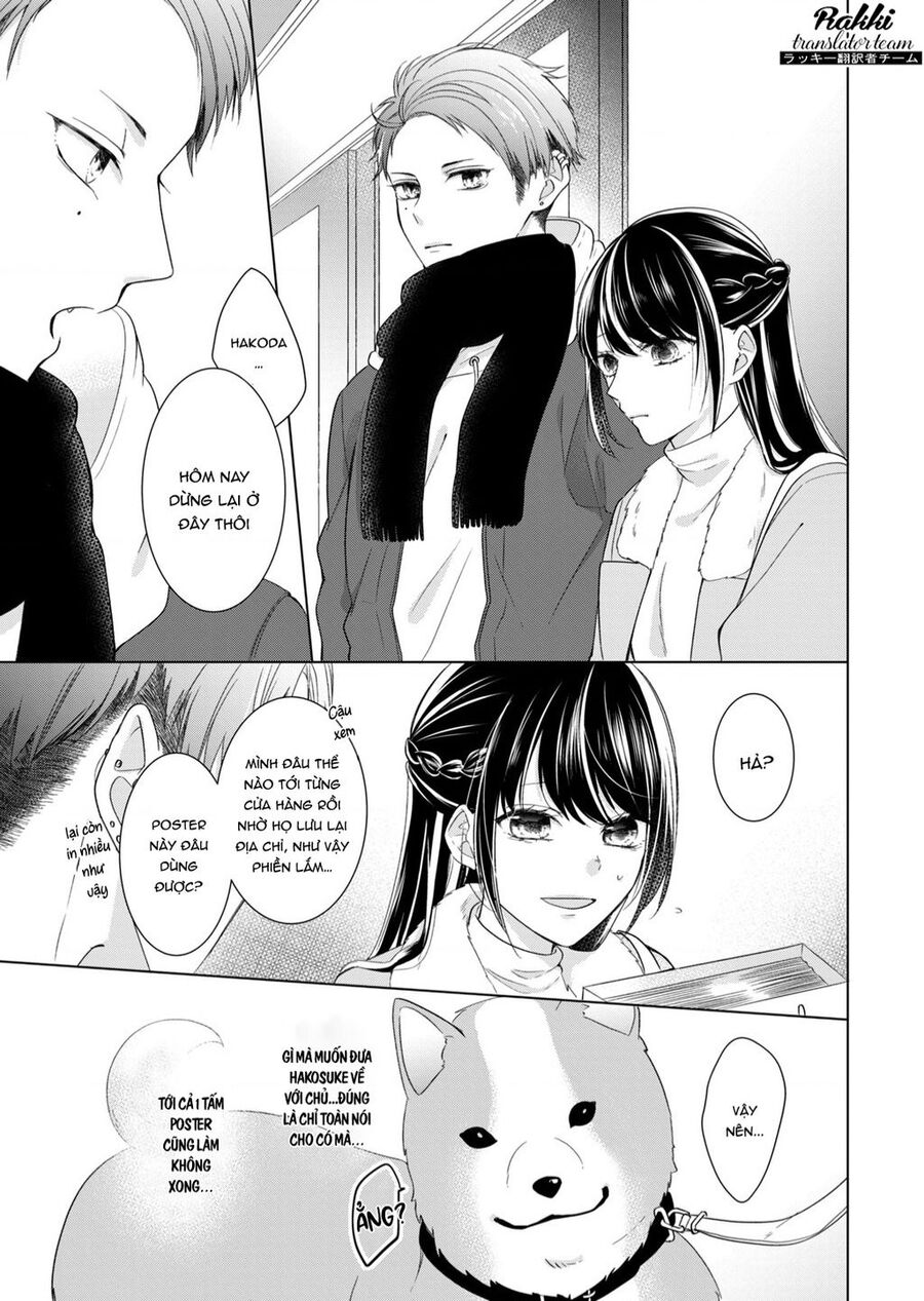 Osewa Ni Narimasu Ookami-Kun Chapter 2 - 18