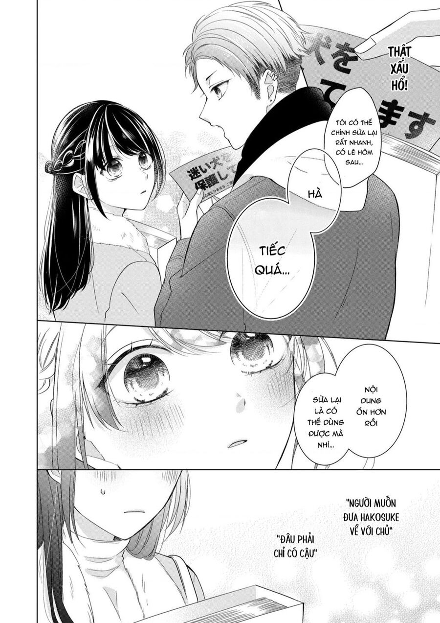 Osewa Ni Narimasu Ookami-Kun Chapter 2 - 19