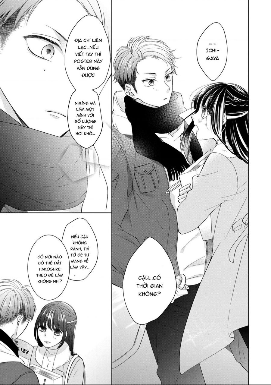 Osewa Ni Narimasu Ookami-Kun Chapter 2 - 20