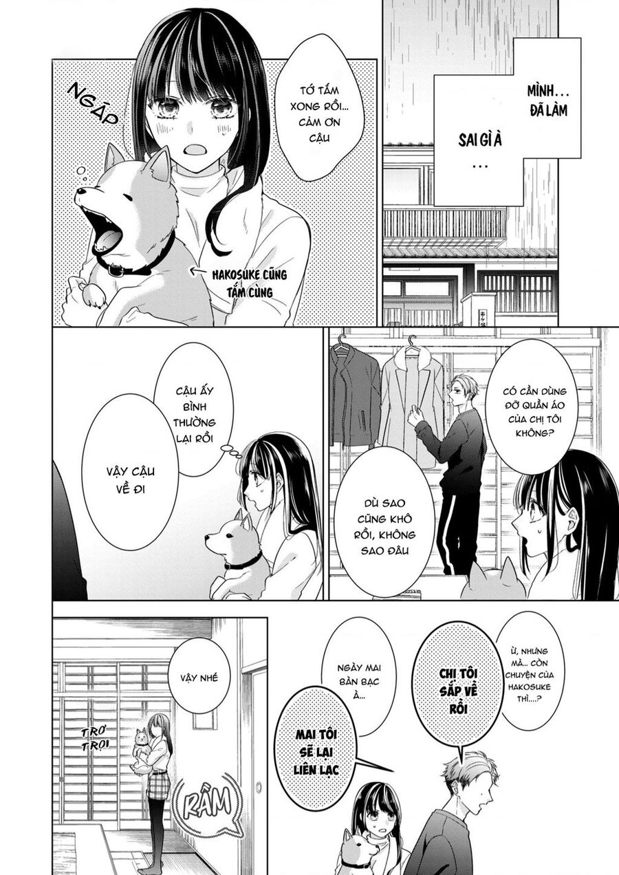 Osewa Ni Narimasu Ookami-Kun Chapter 2 - 27