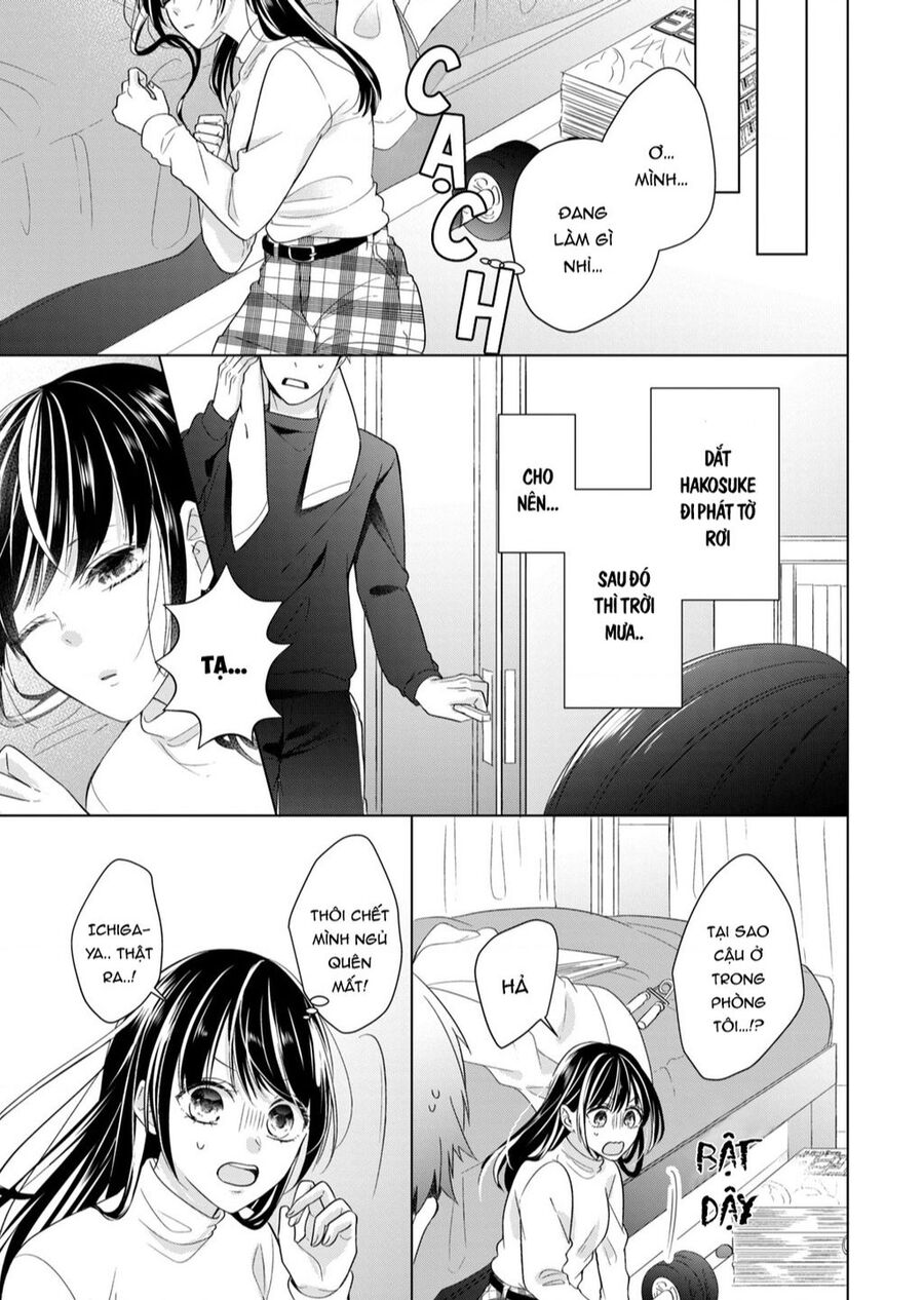 Osewa Ni Narimasu Ookami-Kun Chapter 2 - 32