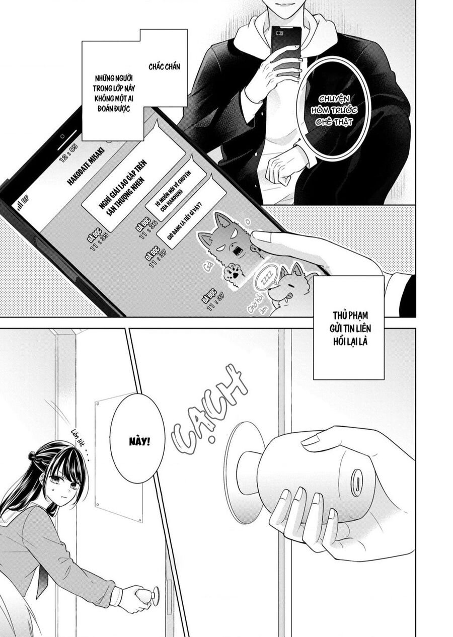 Osewa Ni Narimasu Ookami-Kun Chapter 2 - 4