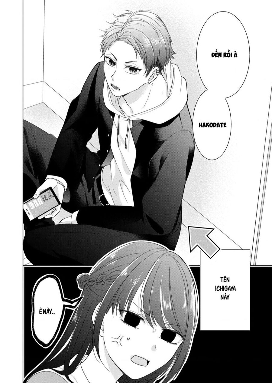 Osewa Ni Narimasu Ookami-Kun Chapter 2 - 5