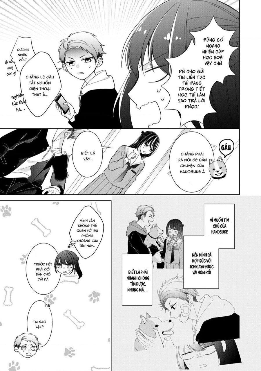 Osewa Ni Narimasu Ookami-Kun Chapter 2 - 6