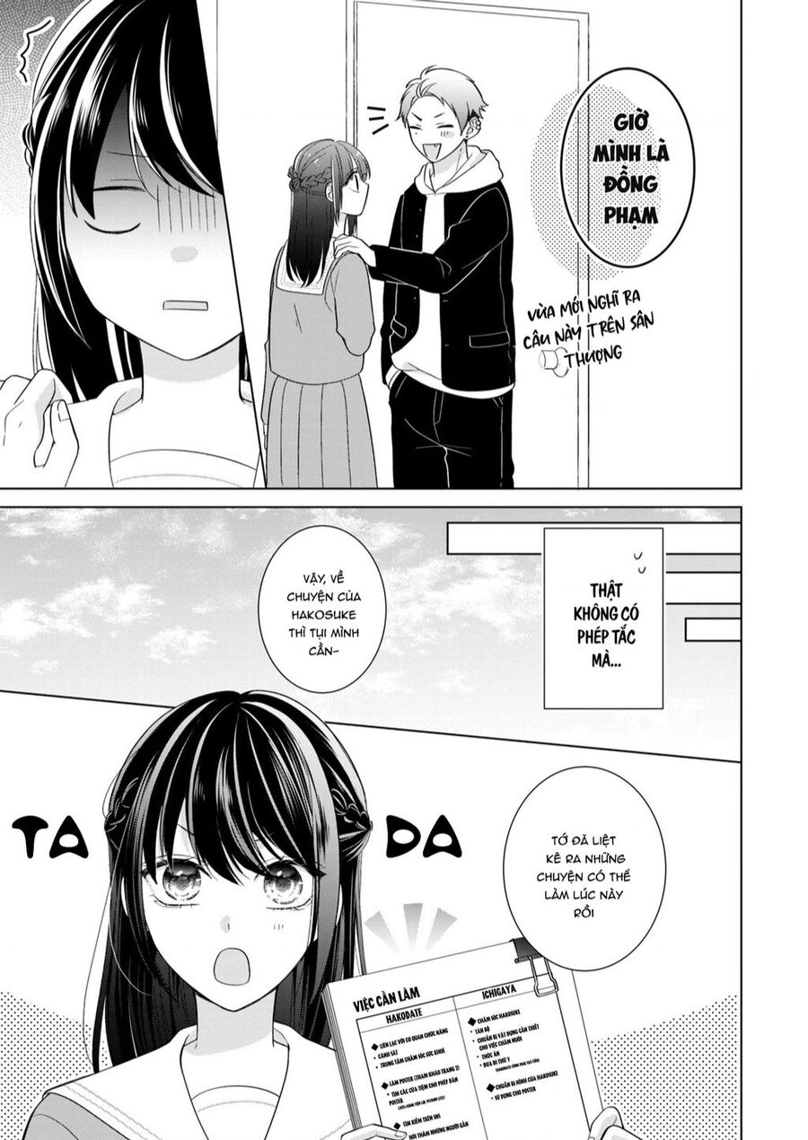 Osewa Ni Narimasu Ookami-Kun Chapter 2 - 10