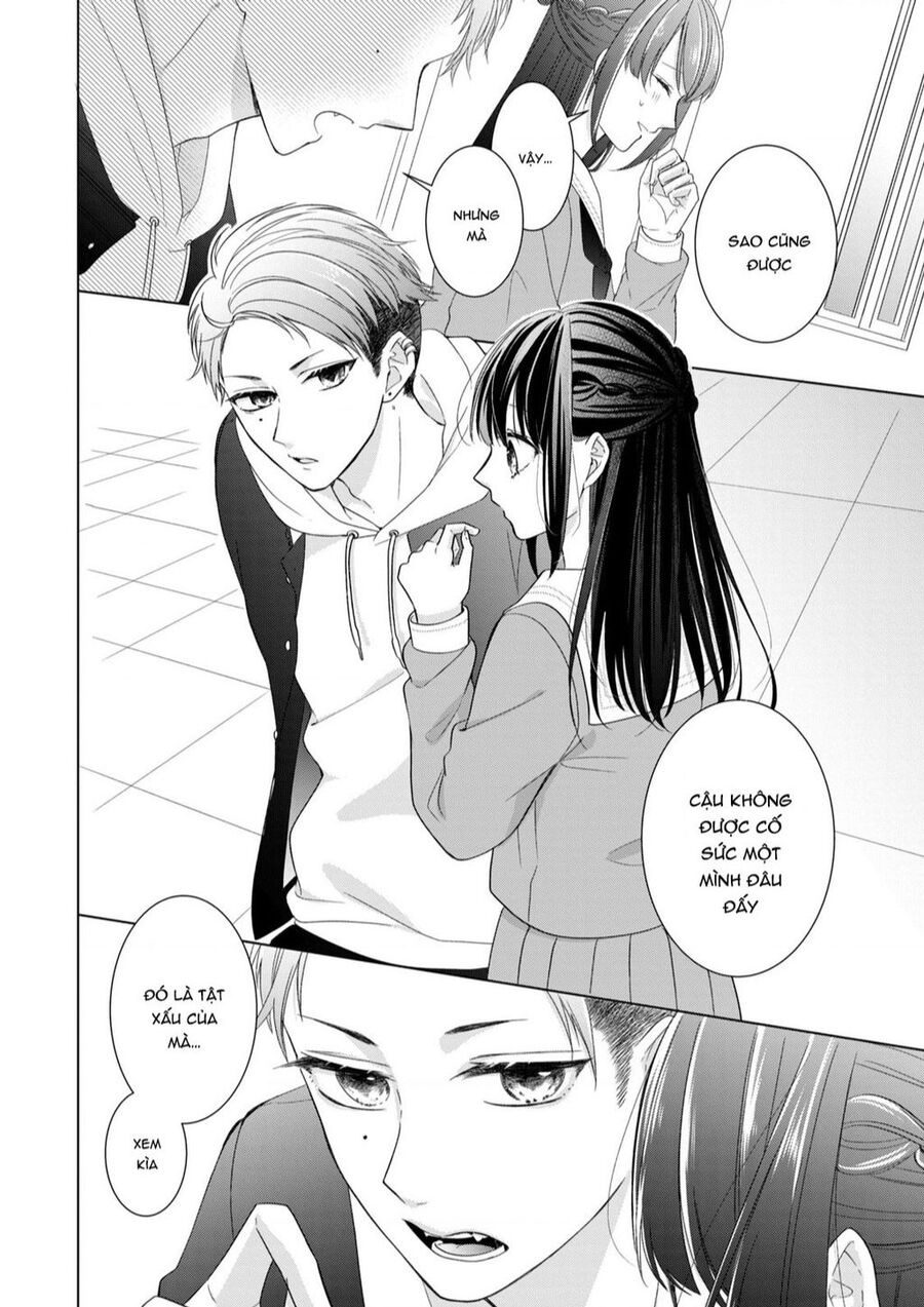 Osewa Ni Narimasu Ookami-Kun Chapter 3 - 13