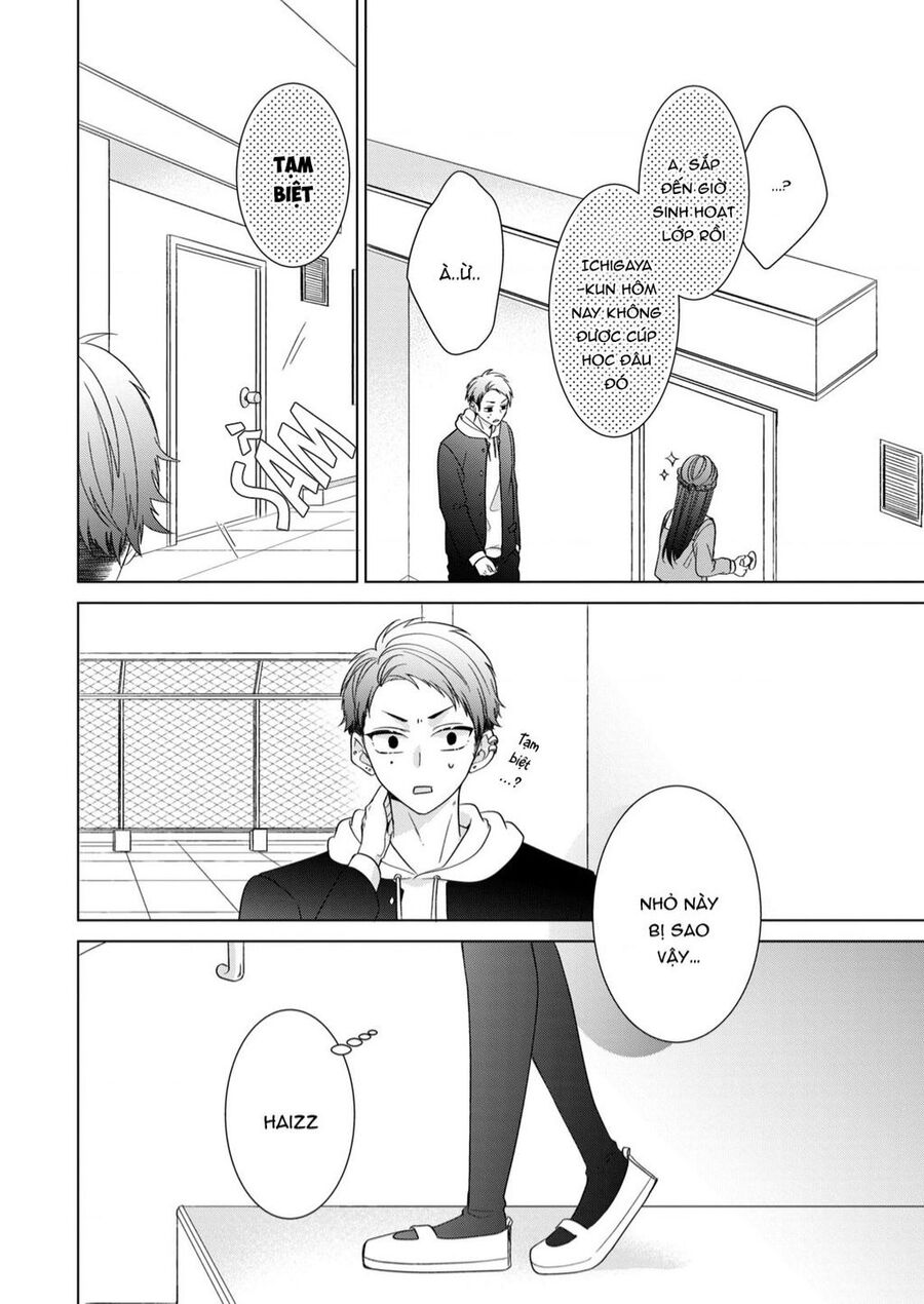 Osewa Ni Narimasu Ookami-Kun Chapter 3 - 15