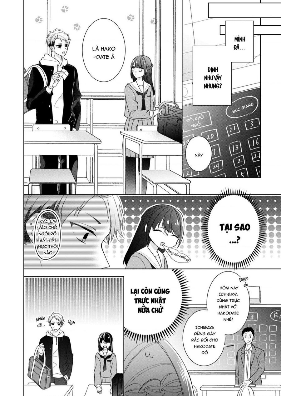 Osewa Ni Narimasu Ookami-Kun Chapter 3 - 17