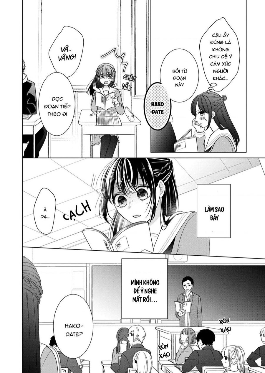 Osewa Ni Narimasu Ookami-Kun Chapter 3 - 23