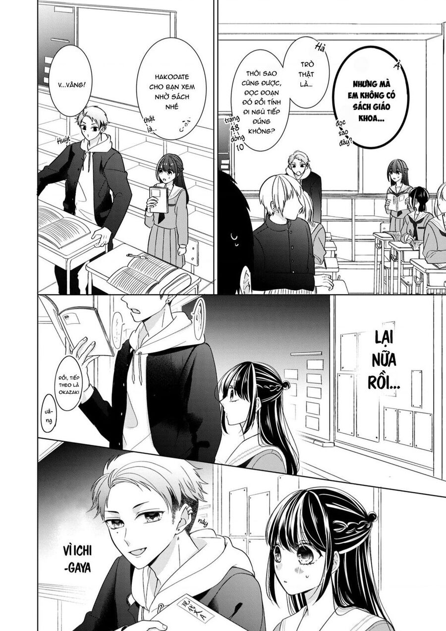 Osewa Ni Narimasu Ookami-Kun Chapter 3 - 25