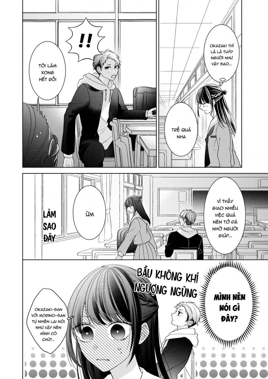 Osewa Ni Narimasu Ookami-Kun Chapter 3 - 39