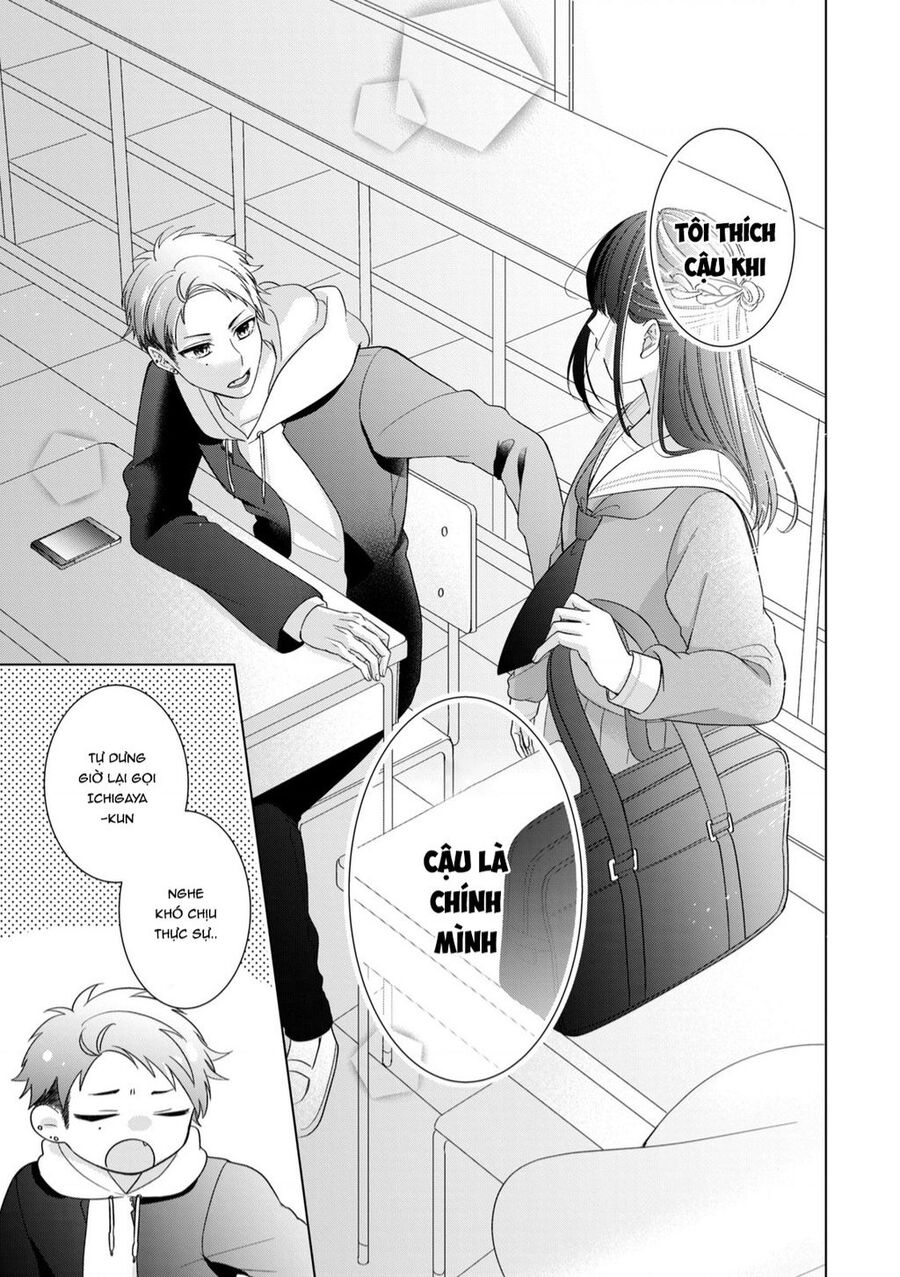 Osewa Ni Narimasu Ookami-Kun Chapter 3 - 42