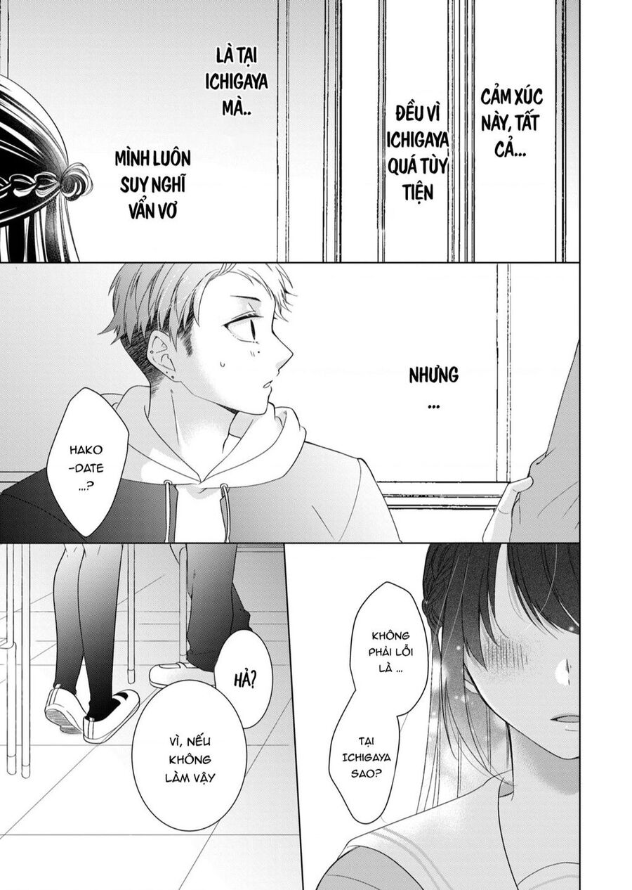 Osewa Ni Narimasu Ookami-Kun Chapter 3 - 44