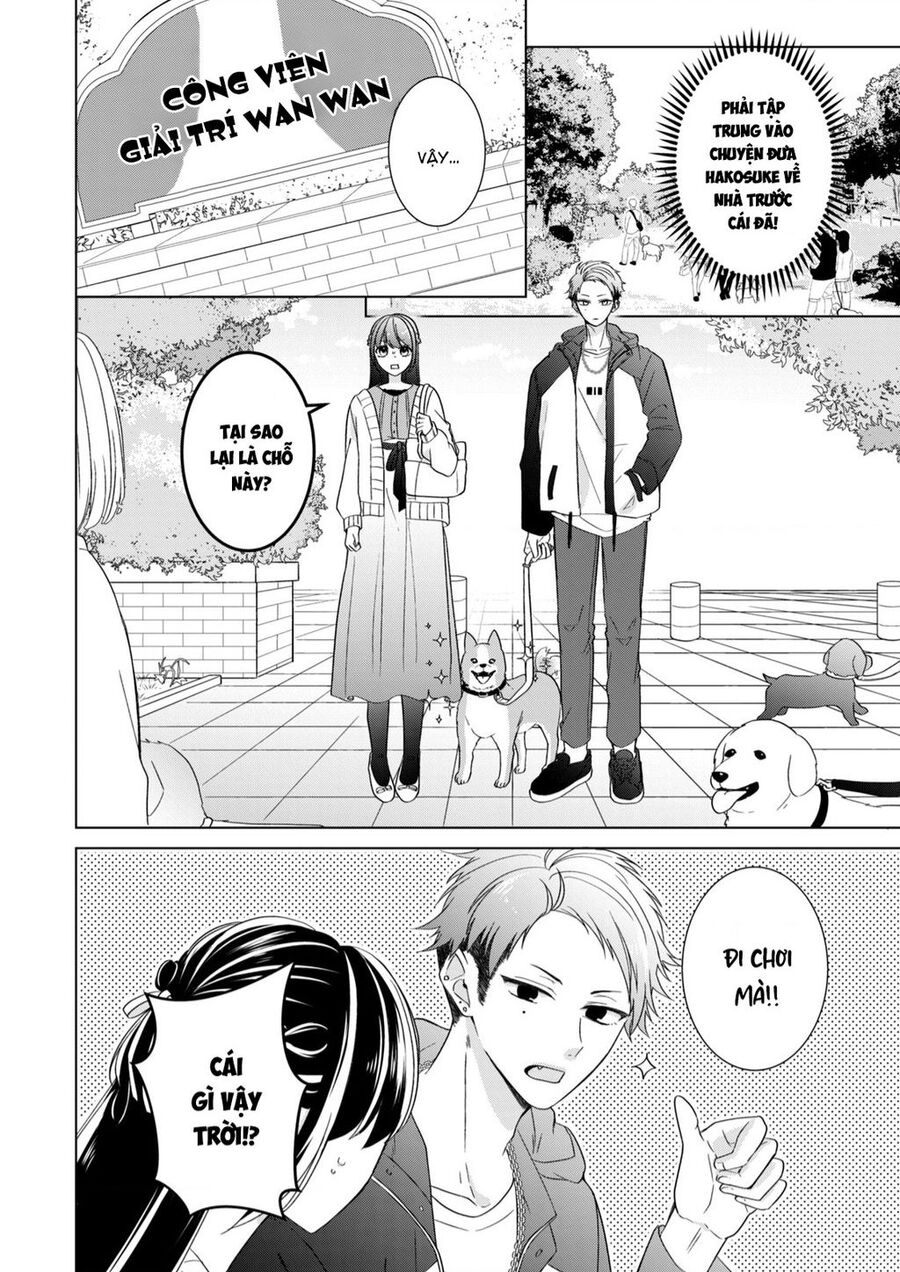 Osewa Ni Narimasu Ookami-Kun Chapter 4 - 11