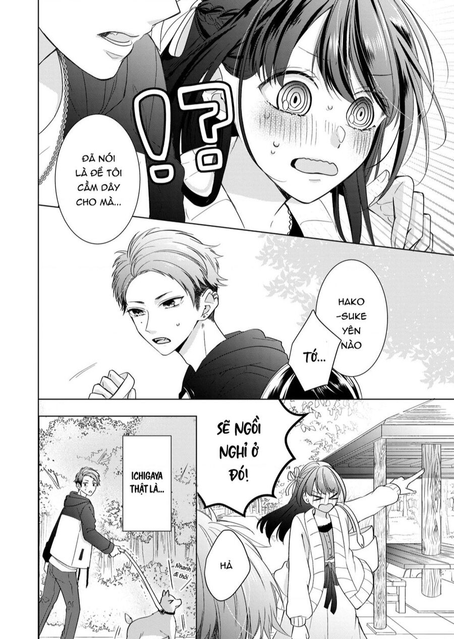 Osewa Ni Narimasu Ookami-Kun Chapter 4 - 17