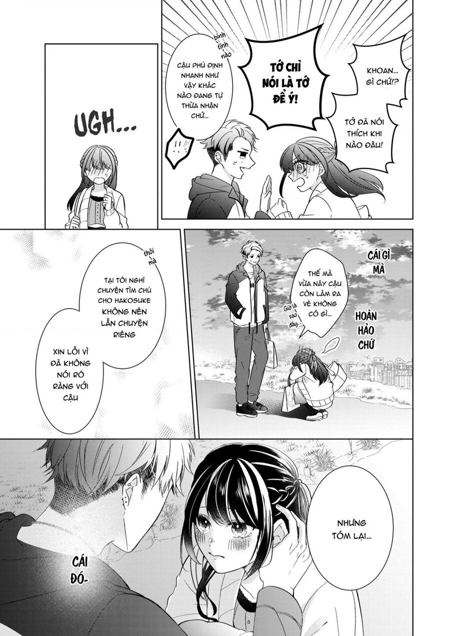 Osewa Ni Narimasu Ookami-Kun Chapter 4 - 34