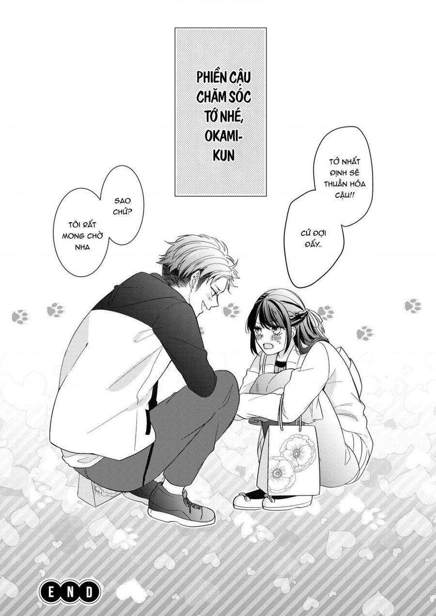 Osewa Ni Narimasu Ookami-Kun Chapter 4 - 41