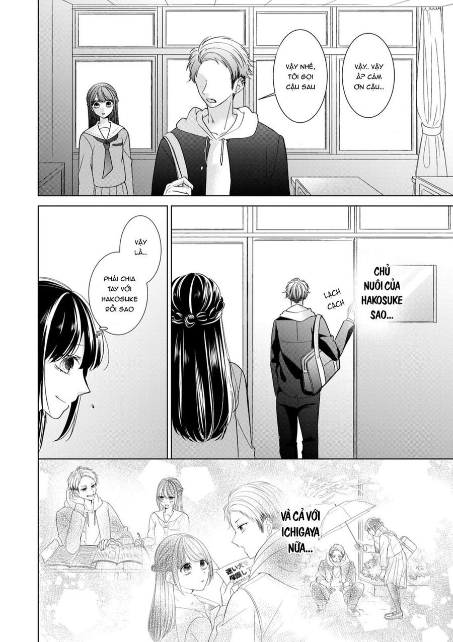 Osewa Ni Narimasu Ookami-Kun Chapter 4 - 7