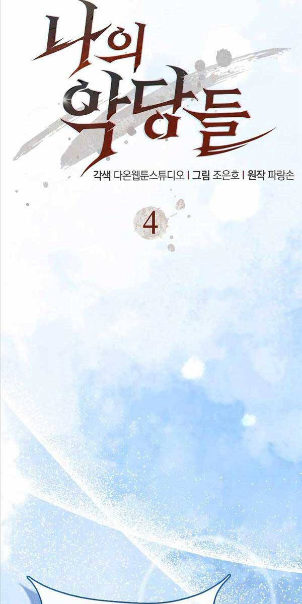Huyết Kỵ Sĩ Phản Diện Chapter 4 - 4