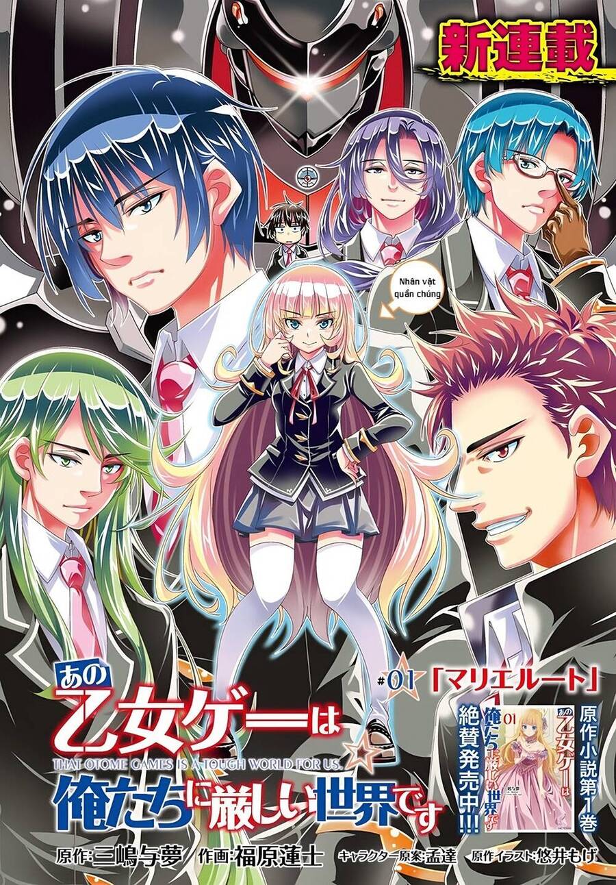 Ano Otome Game Wa Oretachi Ni Kibishii Sekai Desu Chapter 1 - 3