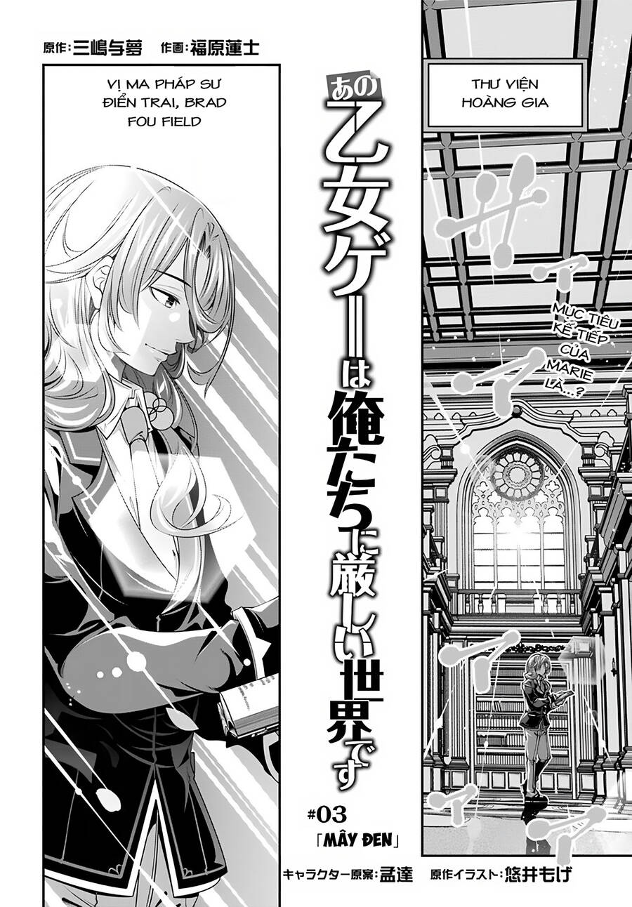 Ano Otome Game Wa Oretachi Ni Kibishii Sekai Desu Chapter 3 - 2